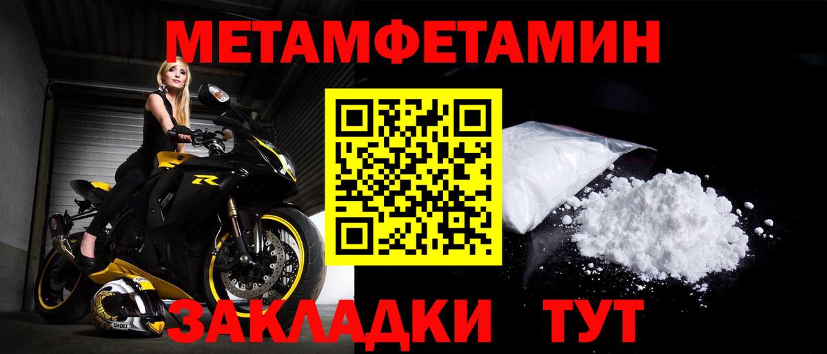 АМФ Premium Приморско-Ахтарск