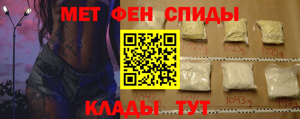 Приморско-Ахтарск  Amphetamine  Вход с VPN  АМФЕТАМИН VHQ 