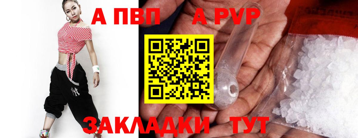 А ПВП СК Приморско-Ахтарск