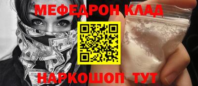 винт Комсомольск-на-Амуре