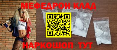 винт Комсомольск-на-Амуре