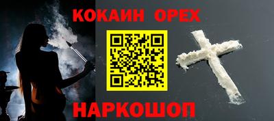 гашишное масло Коммунар