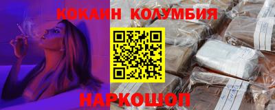 винт Комсомольск-на-Амуре