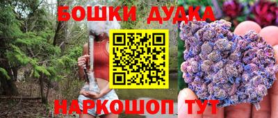 гашишное масло Коммунар