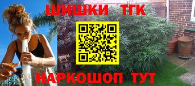 гашишное масло Коммунар