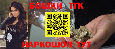 гашишное масло Коммунар