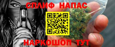 гашишное масло Коммунар