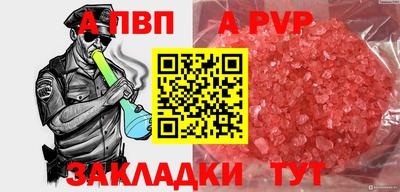 винт Комсомольск-на-Амуре