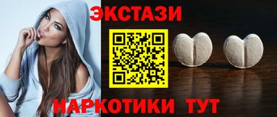 гашишное масло Коммунар