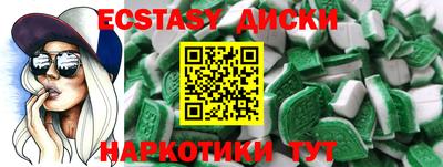 винт Комсомольск-на-Амуре