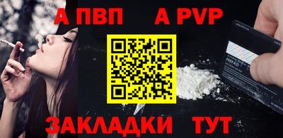 гашишное масло Коммунар