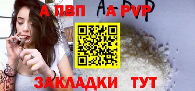 винт Комсомольск-на-Амуре