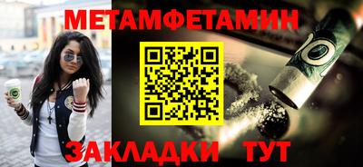 винт Комсомольск-на-Амуре