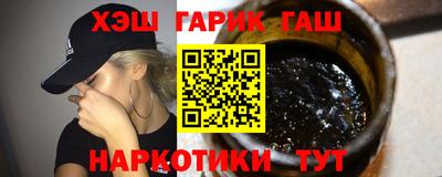 винт Комсомольск-на-Амуре