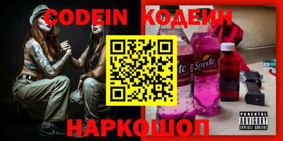 гашишное масло Коммунар