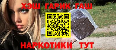 гашишное масло Коммунар