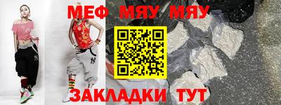 винт Комсомольск-на-Амуре