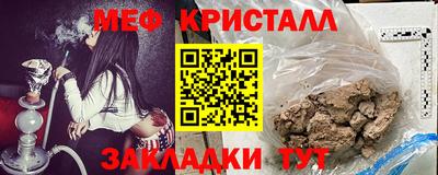 гашишное масло Коммунар