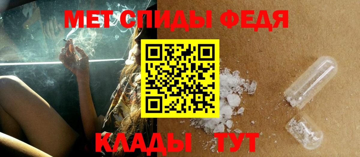 МЕТАМФЕТАМИН пудра  МЕТАМФЕТАМИН пудра  Приморско-Ахтарск  Вход с VPN 