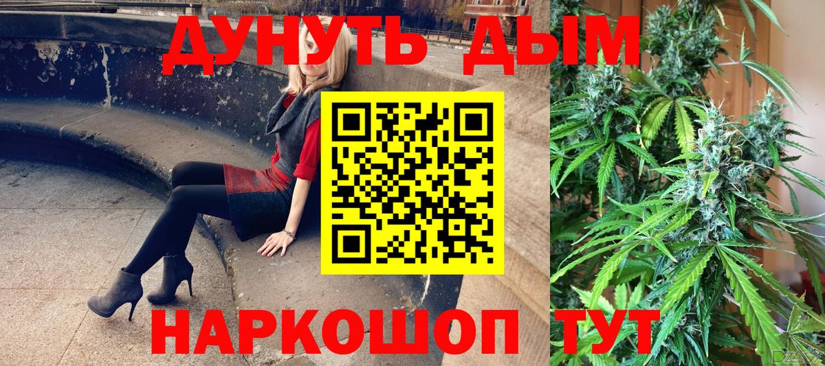Канабис THC 21%  Вход с VPN  Канабис LSD WEED  Бошки Шишки сатива  Шишки марихуана MAZAR  Приморско-Ахтарск 