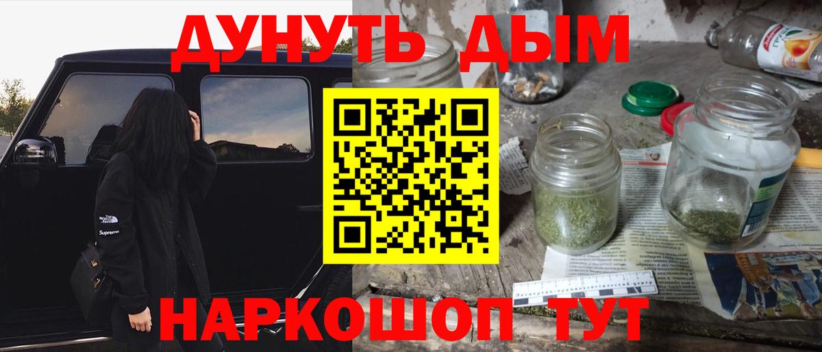 Шишки марихуана марихуана Приморско-Ахтарск